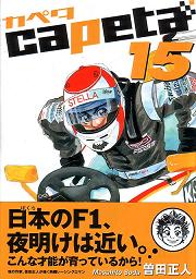 �s���Ɛ��E��m�{�̔��e�@�E���e���A�[�`�F