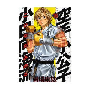 �s���Ɛ��E��m�{�̔��e�@�E���e��