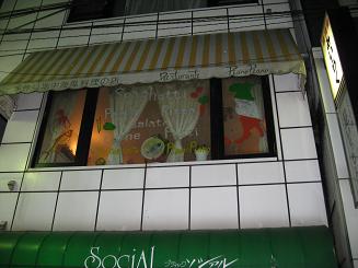 �s���Ɛ��̔��e�@�E���e����arche