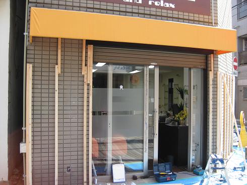 �s���Ɛ��E��m�{�̔��e�@�E���e��