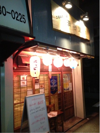 都立家政・鷺ノ宮の美容院・美容室